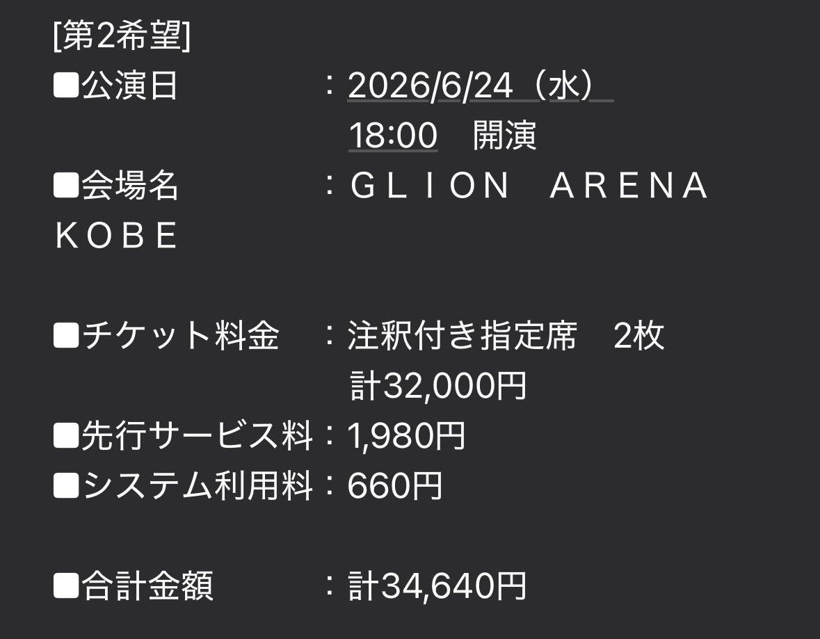 ある🐿 tweet media