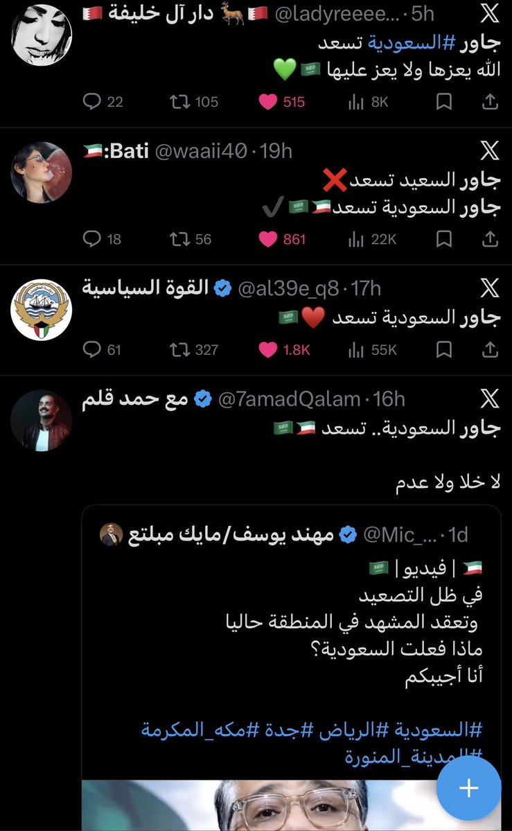 Qais قيس tweet media