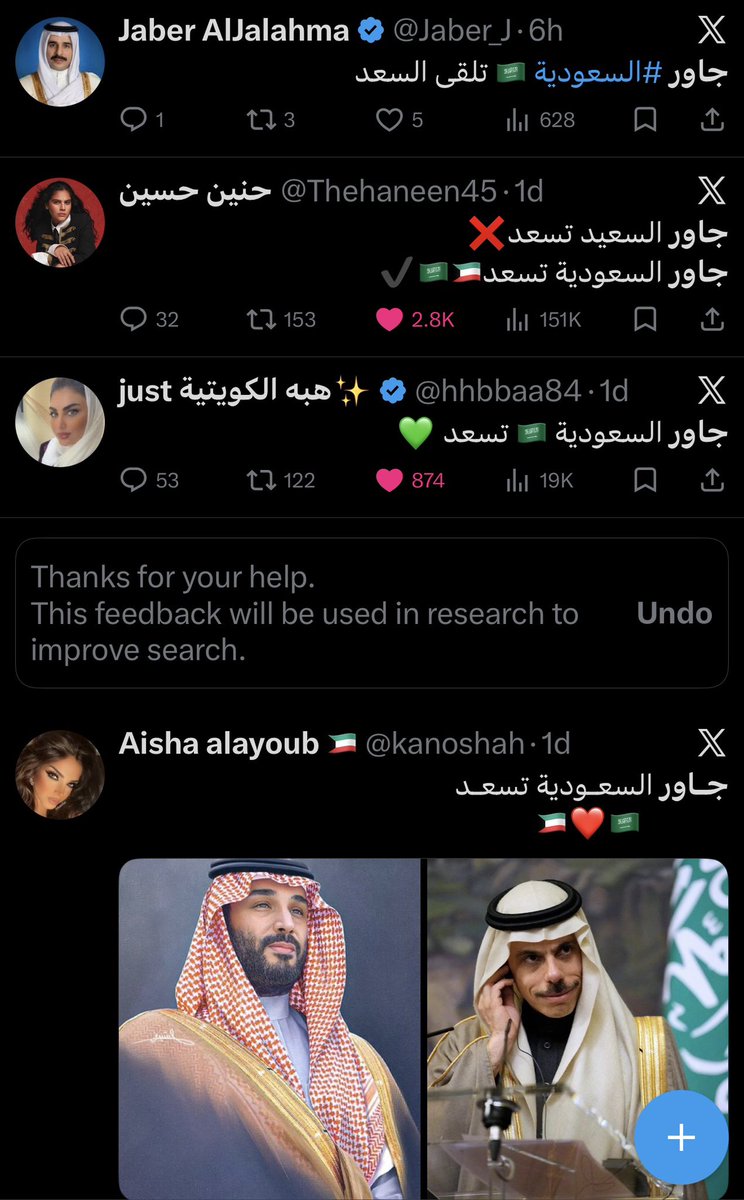 Qais قيس tweet media