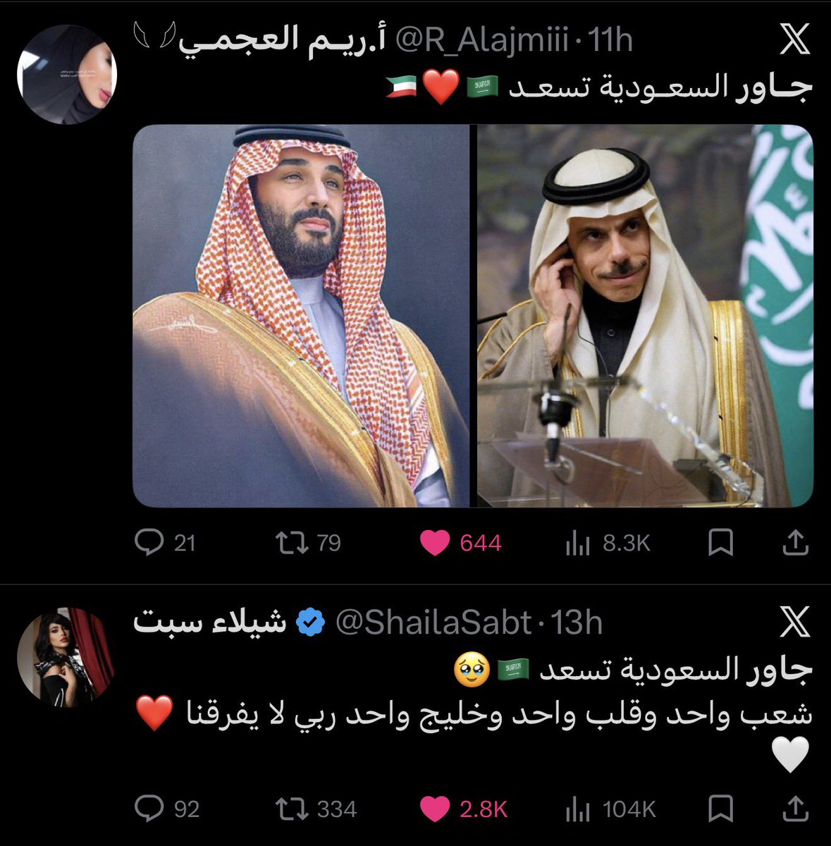 Qais قيس tweet media