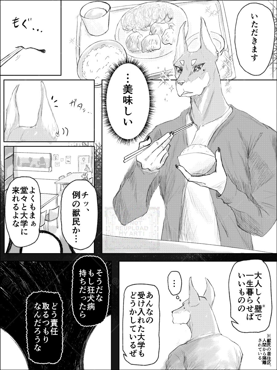 ようかﾘ@skeb tweet media