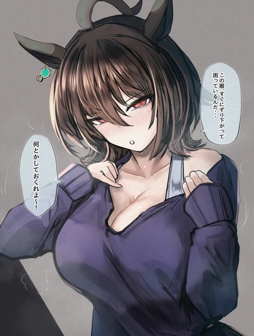 タキ 