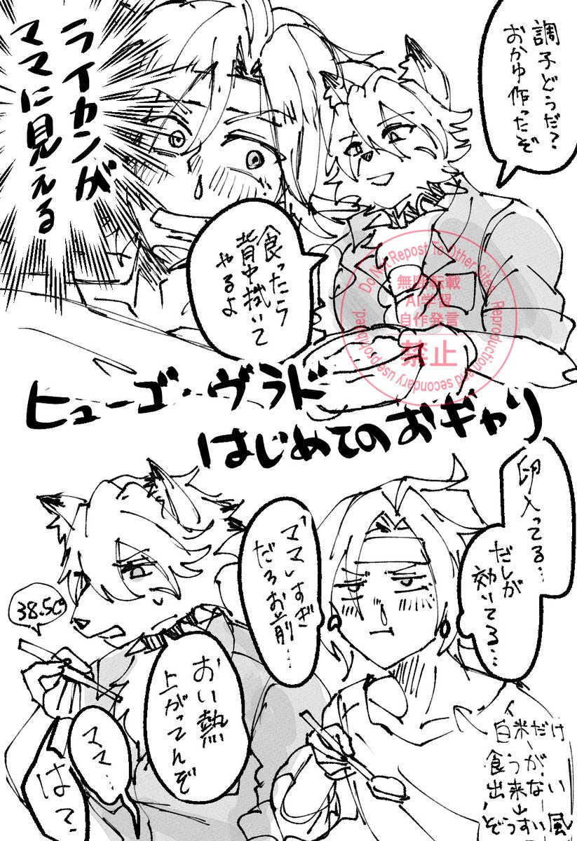 ☘️とろ☘️ tweet media