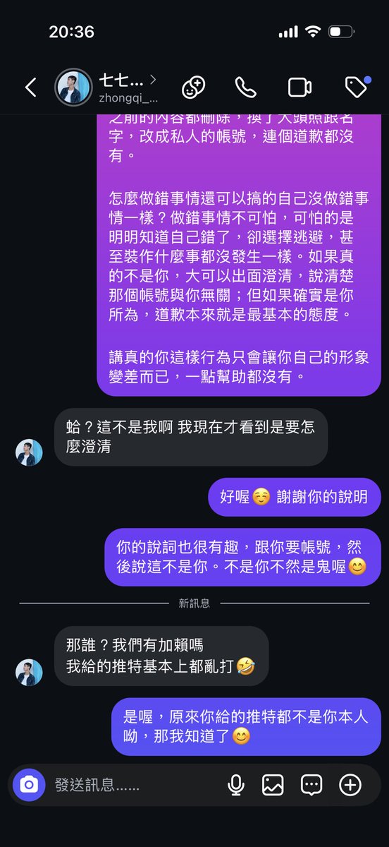 Joe Yang tweet media
