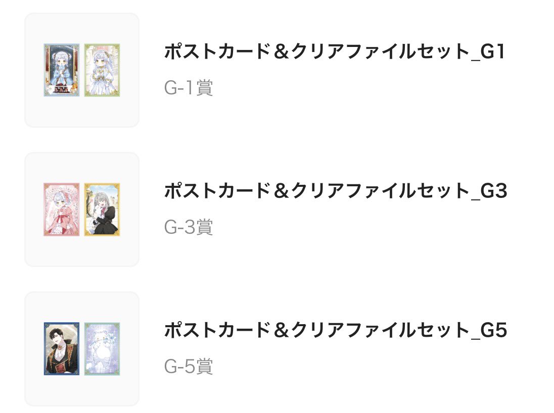 しらたま 通知不良 tweet media