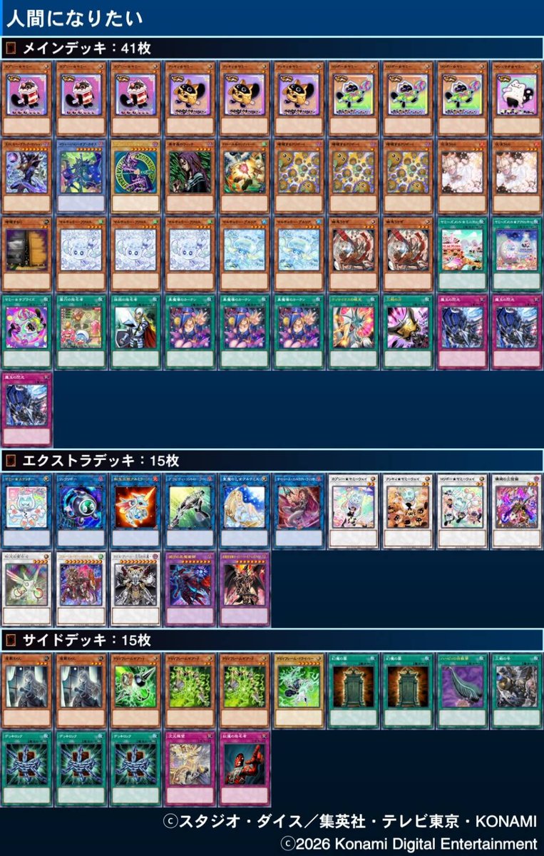 つりおCS Tokyo＆North-Kanto【次回開催3/29(日)宇都宮個人戦】 tweet media