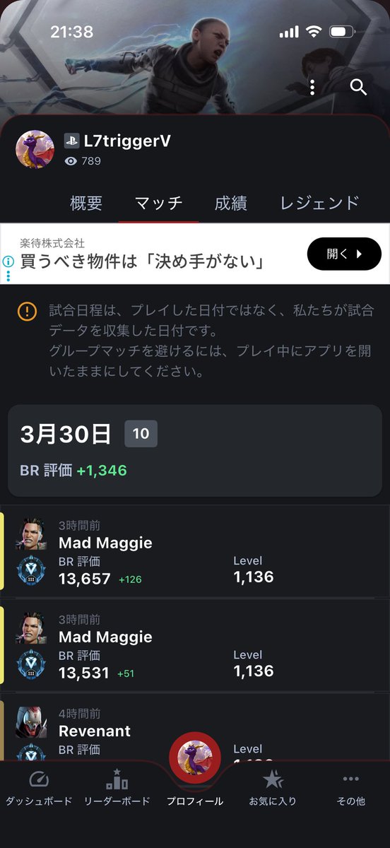 げきしぶとりっぴー tweet media