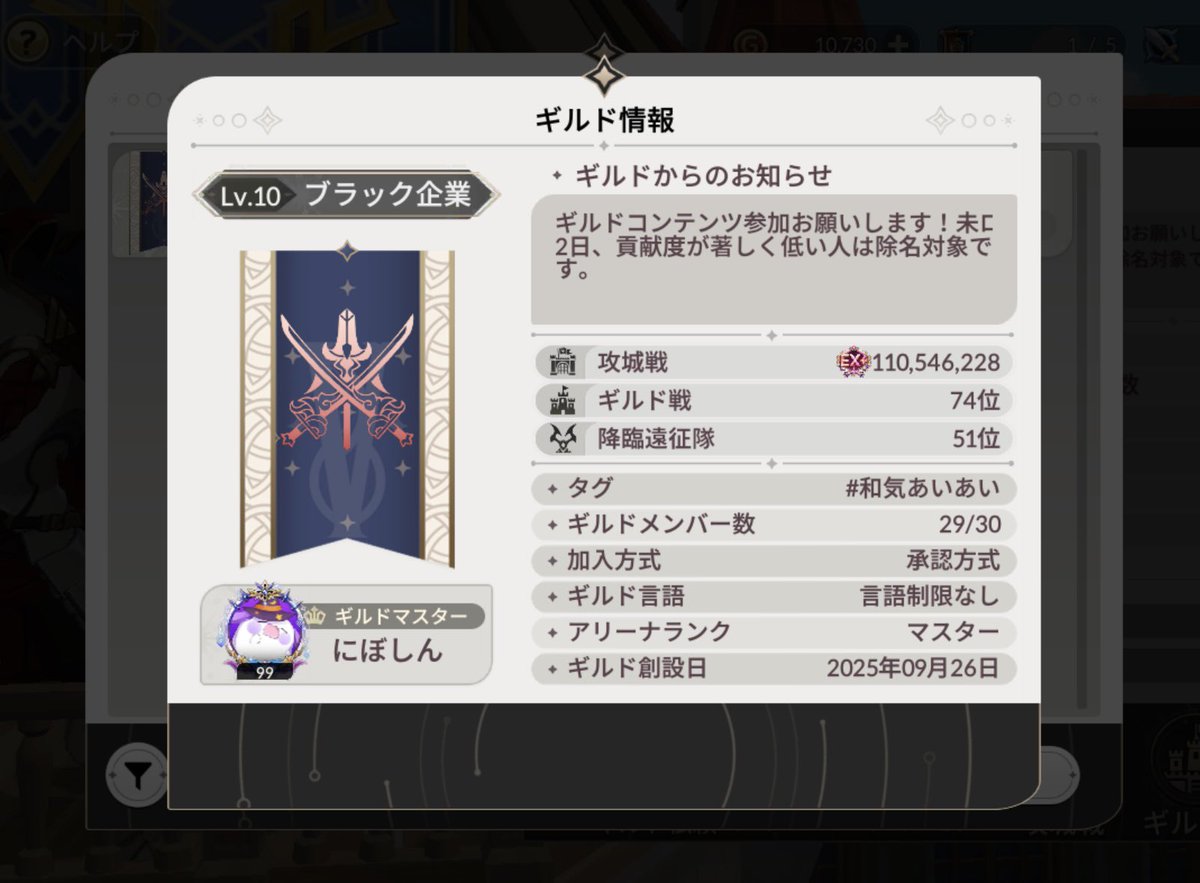 にゃみ@セナリバ tweet media