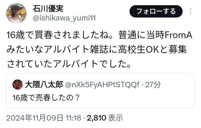 ぎゃおぽんの闇解説【公式】 tweet media