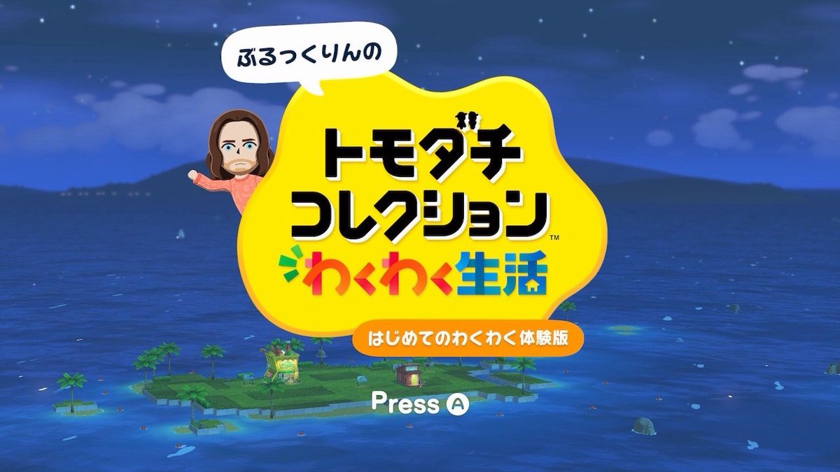 𝙄𝙩𝙤* tweet media