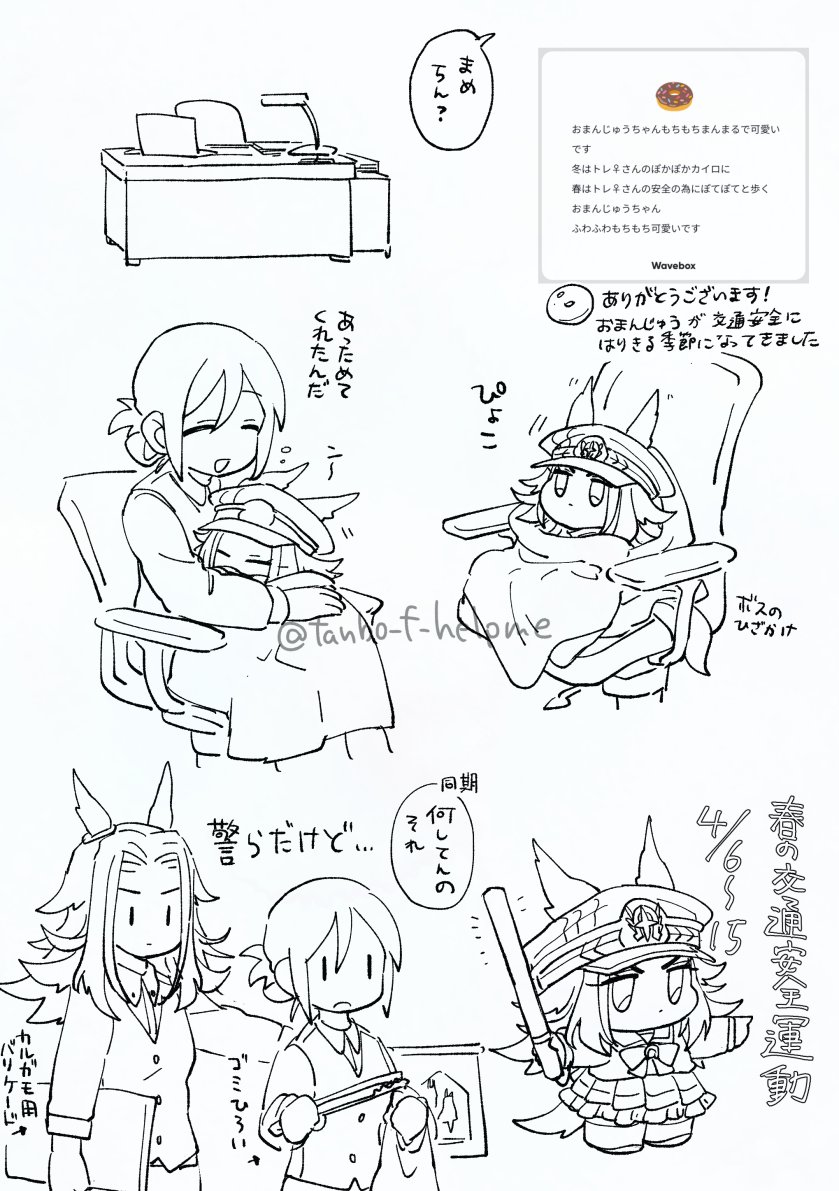 たんぼ tweet media