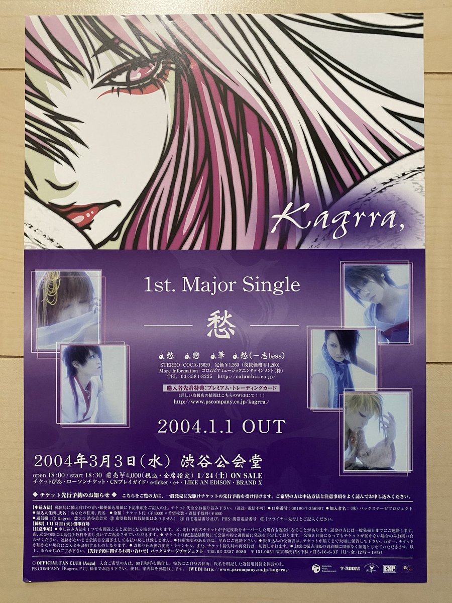 ヴィジュアル博士のる@11/29オムニバスCD出ました tweet media