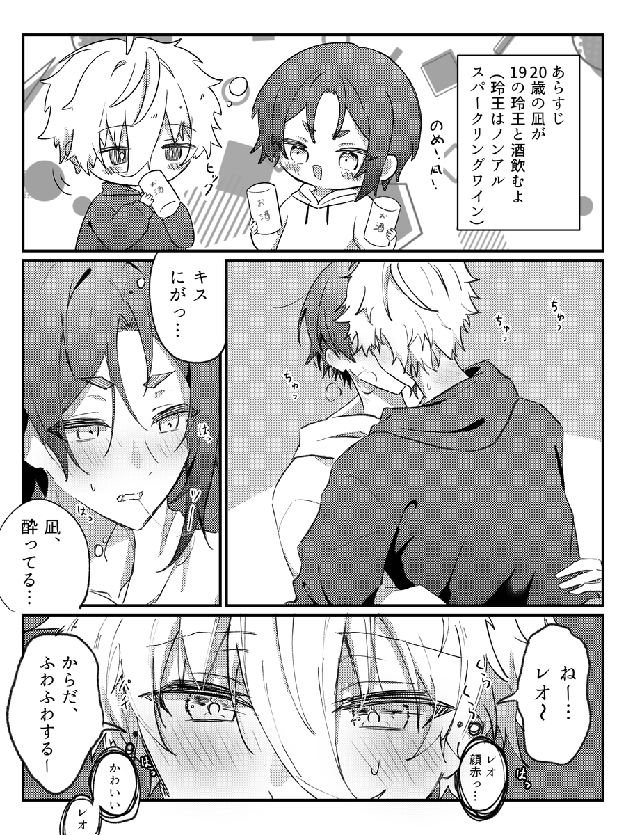 さいごのばん tweet media