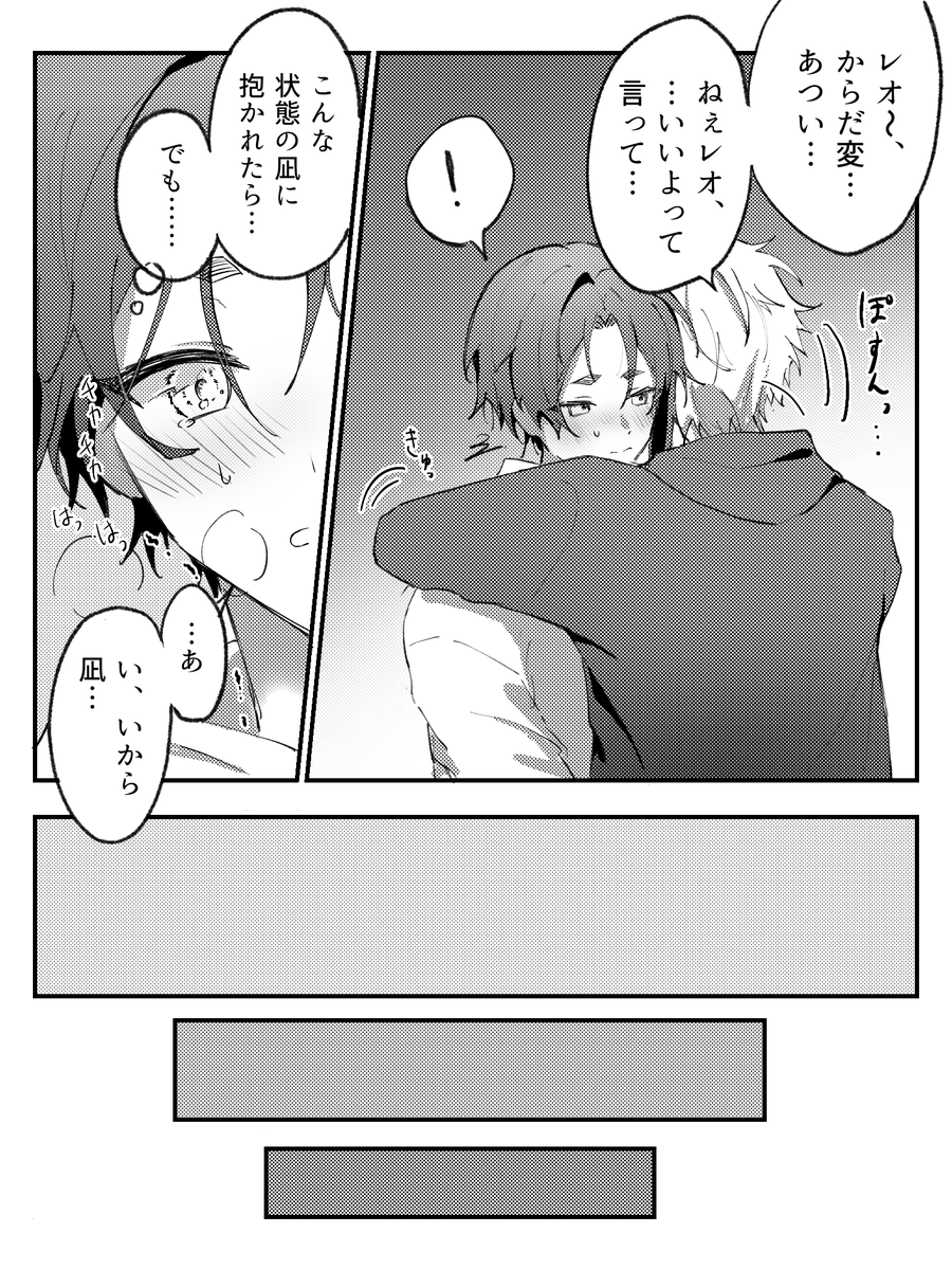 さいごのばん tweet media