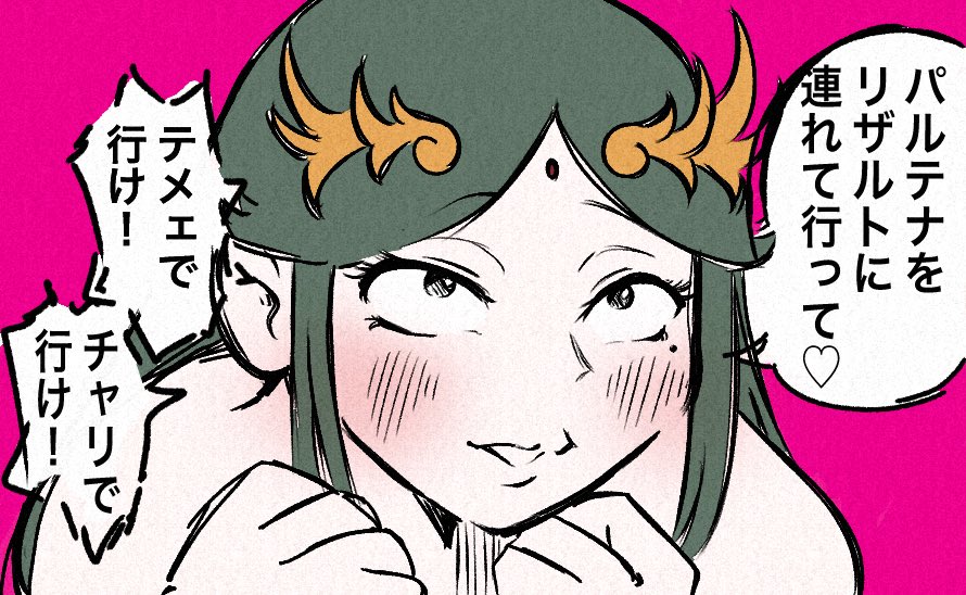 あやせ(金髪₹˝ｬʓ) tweet media