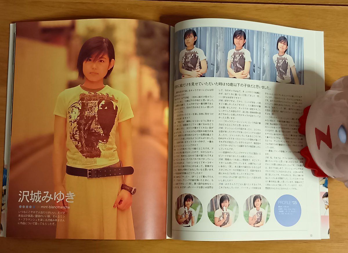 サンク tweet media