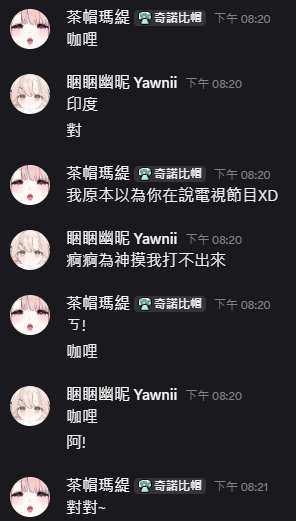 茶帽幽昵 我是幽昵捏 tweet media