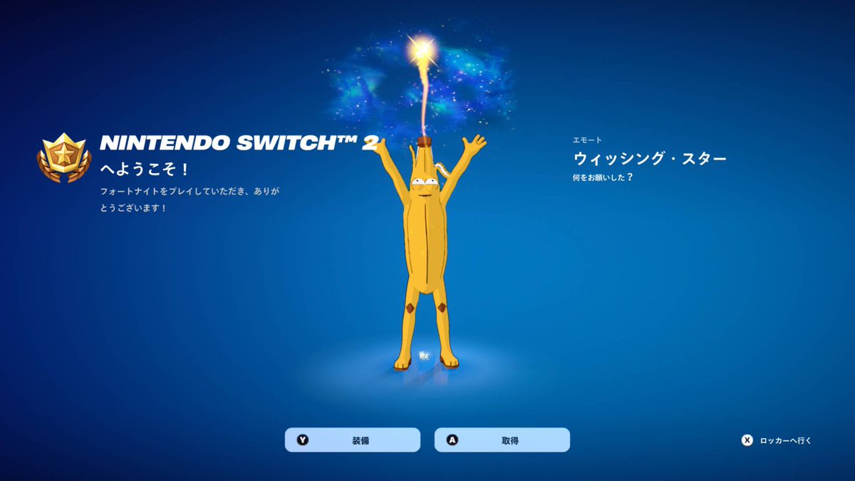 自販機です🍀🦈 tweet media