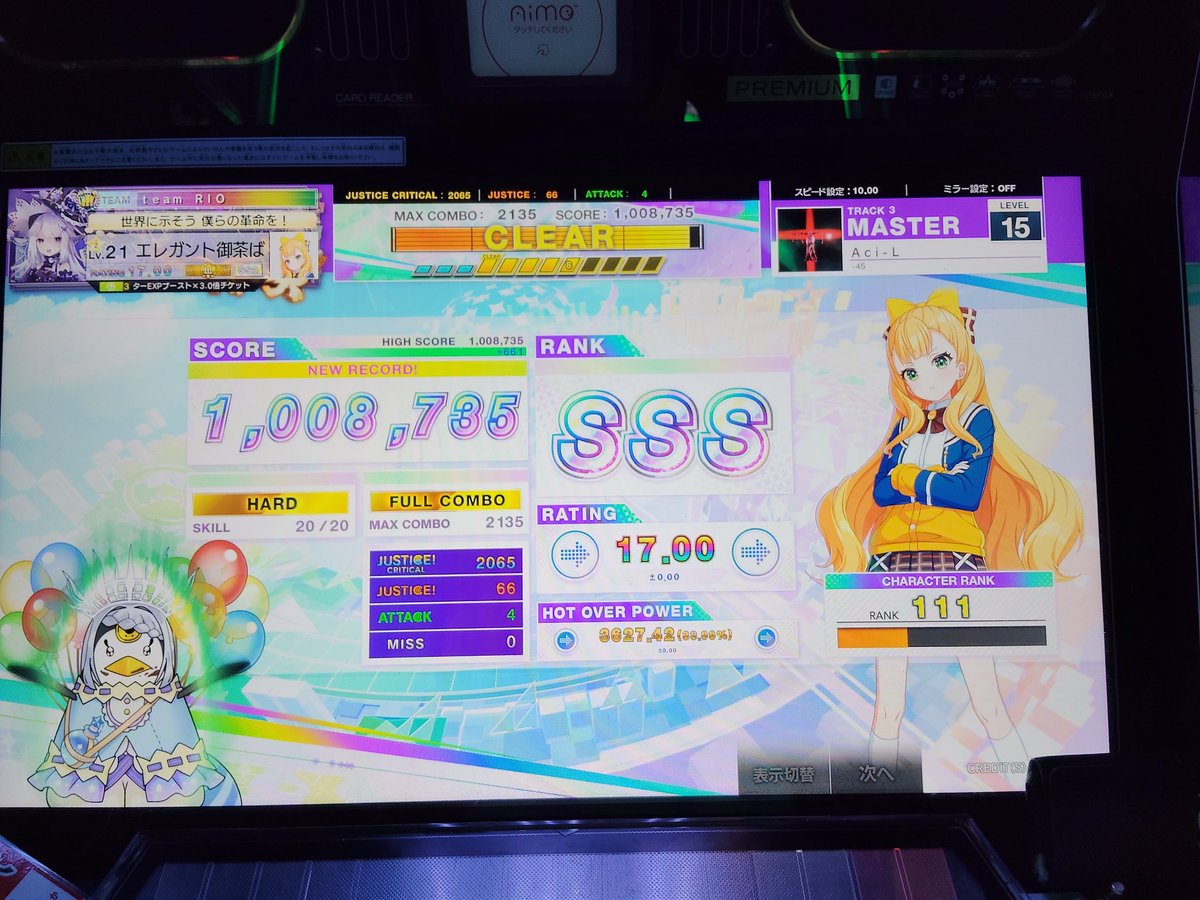 Otyaba_0566's tweet photo. 【固定】
チュウニズムとオンゲキとユメステやってます

気軽に絡んでいただけると嬉しいです😆✨

ウニ17｜オンゲキ 18｜ユメステ 94% https://t.co/fEBwqJyMoA