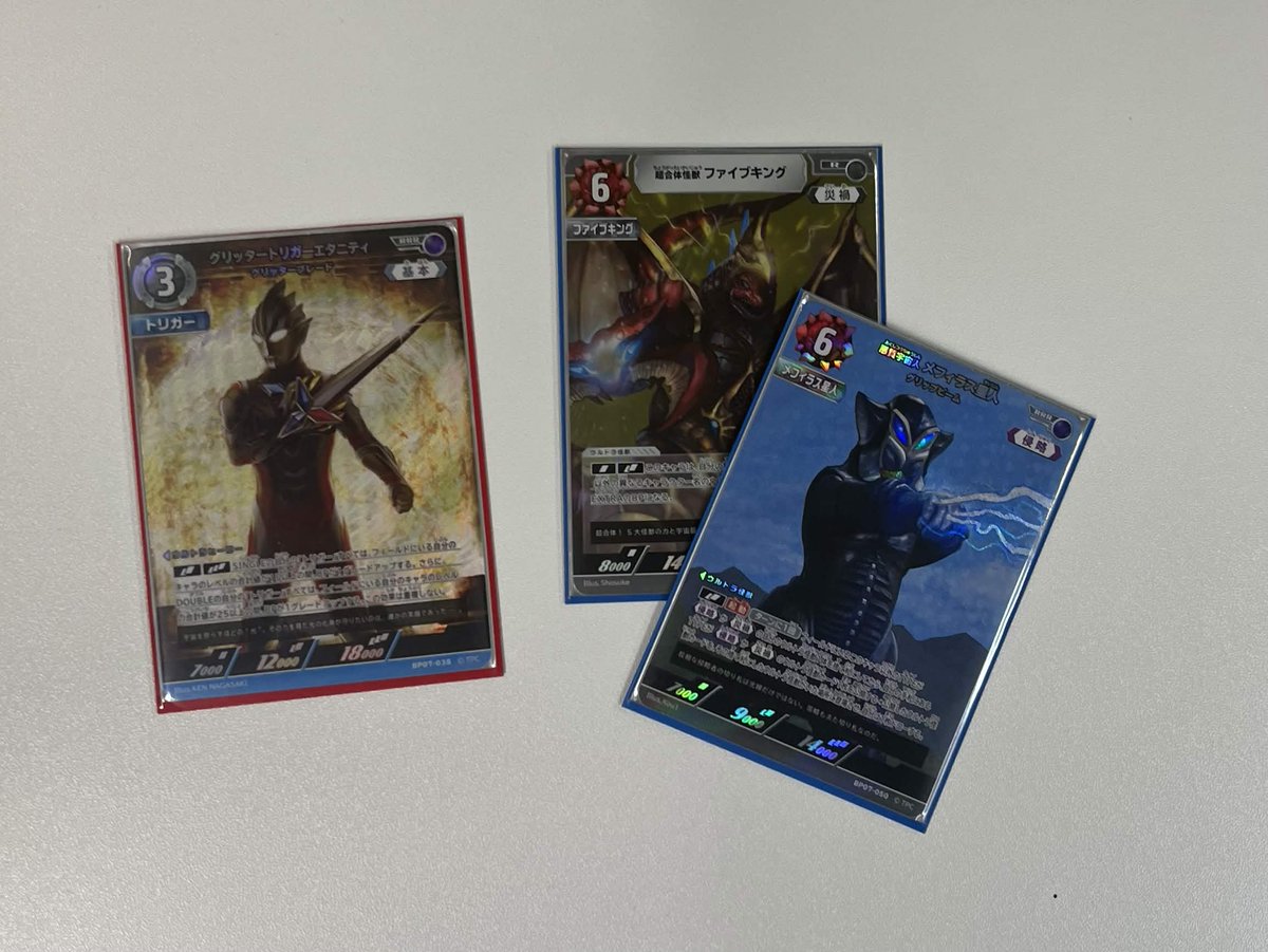 【全国発送対応】マスターズスクウェア@移転しました！ tweet media