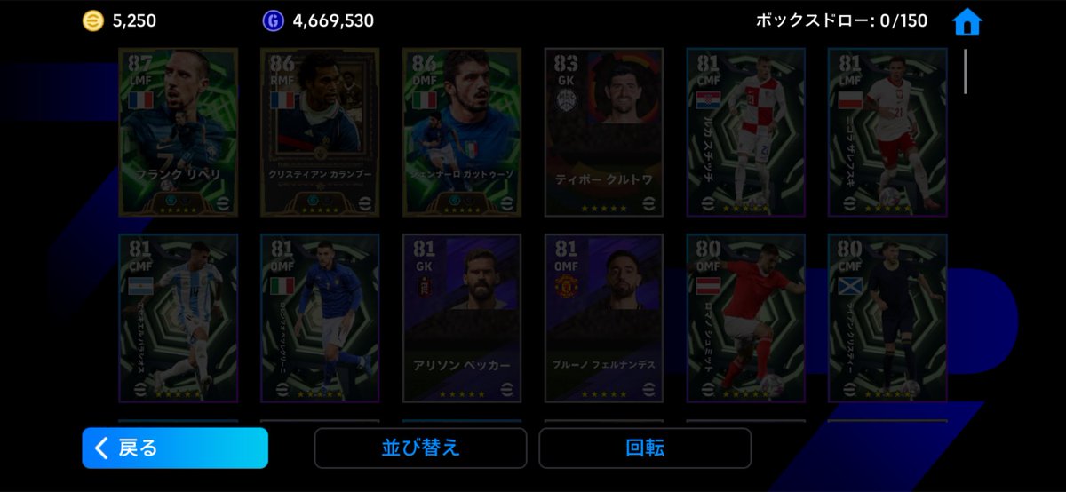 ポンタ tweet media