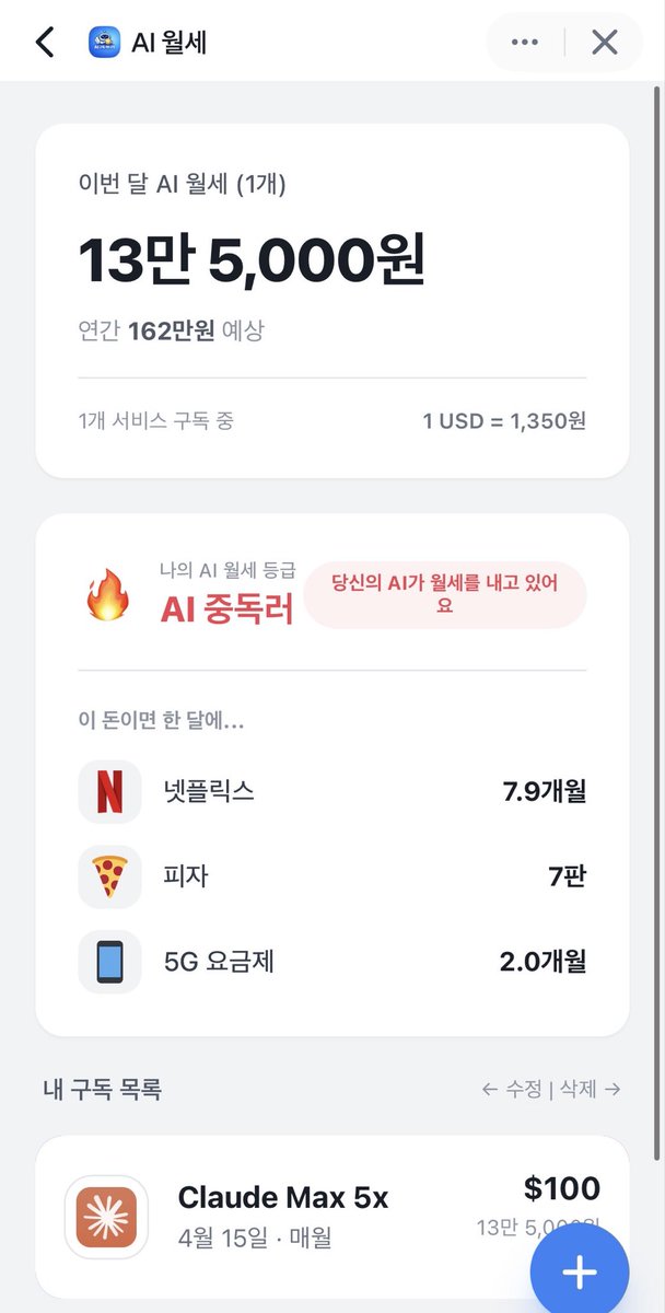 김재학 | NODOS tweet media