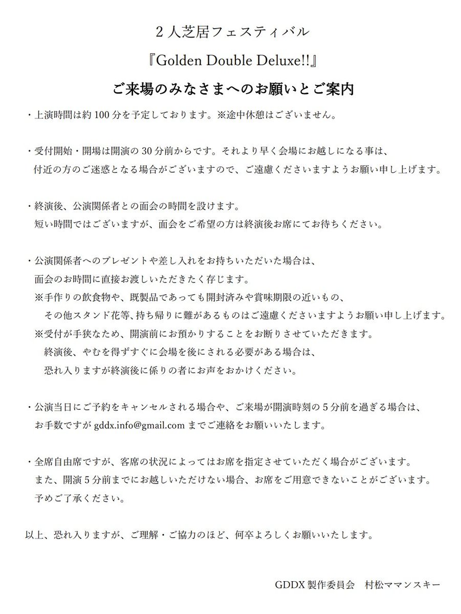 GoldenDoubleDeluxe!! tweet media