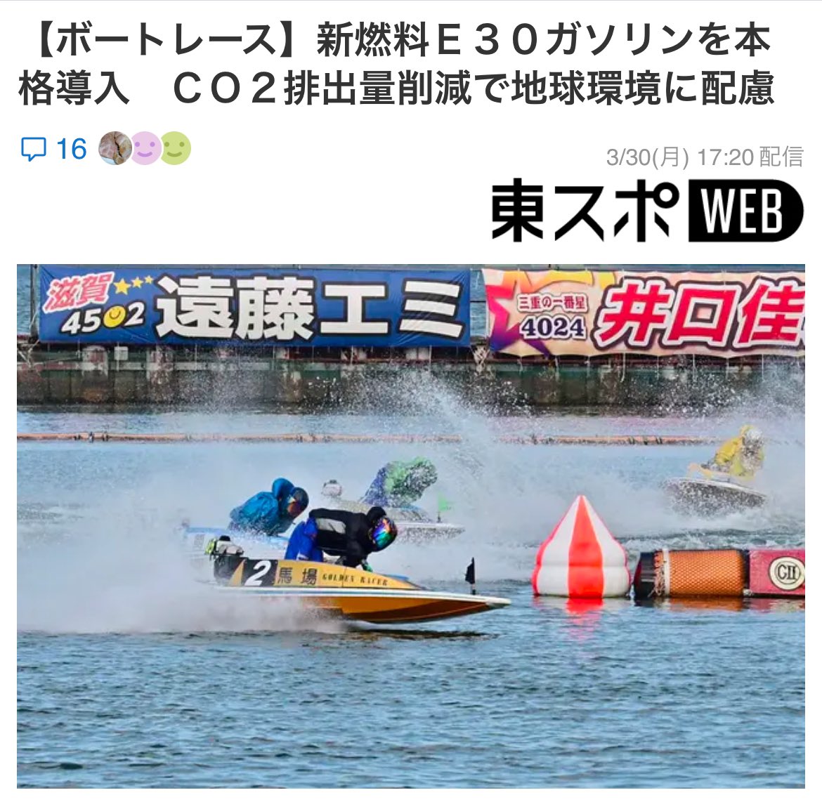 しし丸 tweet media