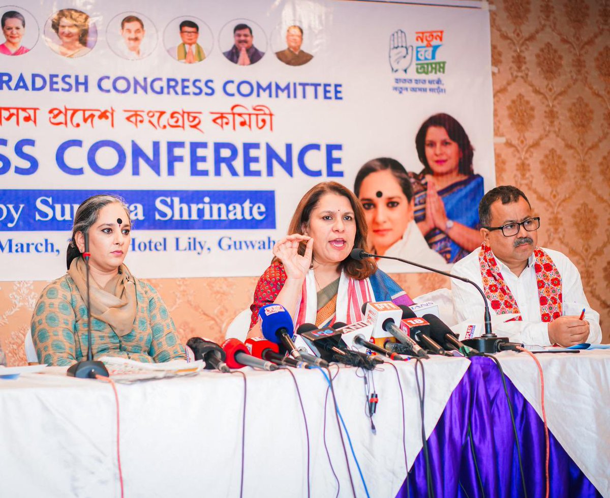 Supriya Shrinate tweet media