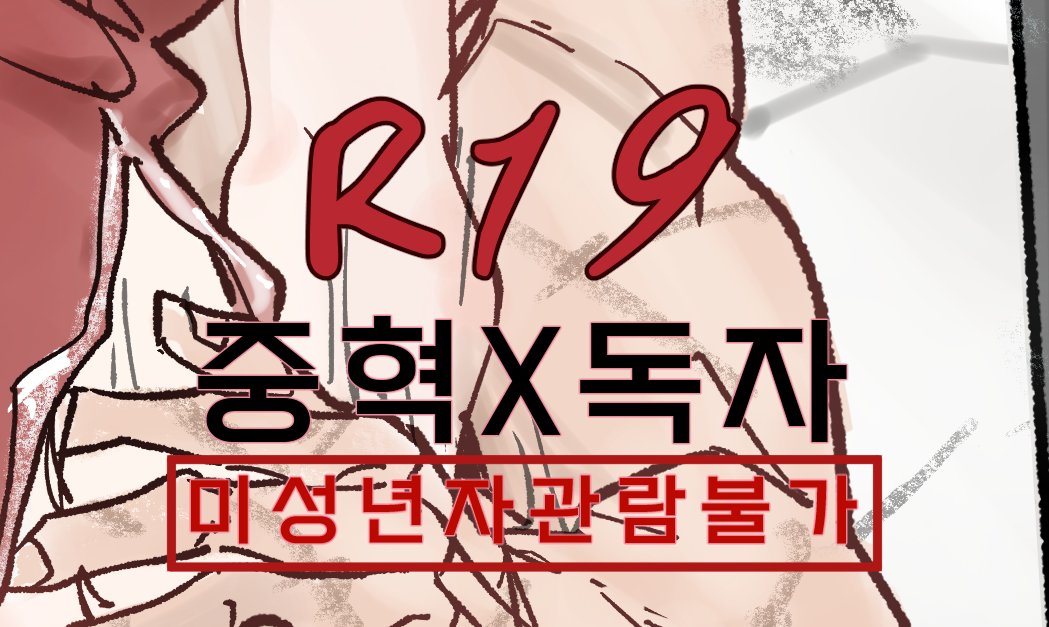 🔞LOVESONG💖 tweet media