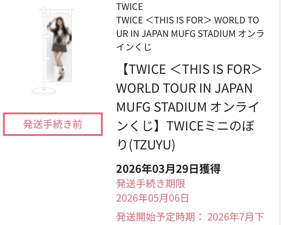 ほほ@取引用 tweet media