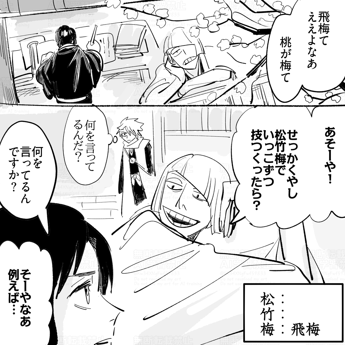 きゅうり組 tweet media