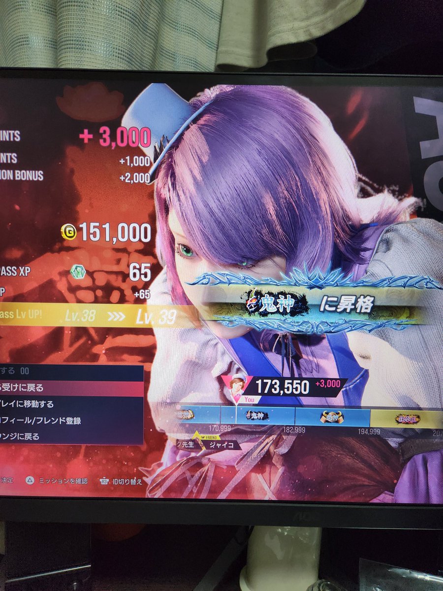 オパンさん(@opt_ask) tweet media