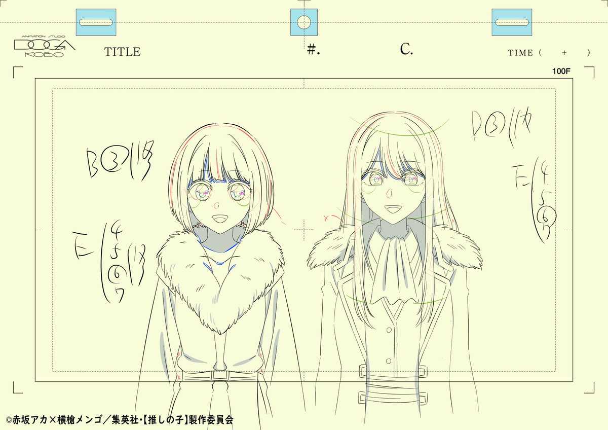 推しの子35話から作監修正です。
海賊衣装の設定も描いてました。
3期の修正はこれで最後になります！
#推しの子