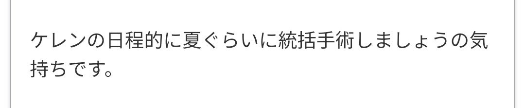 itsuptou tweet media