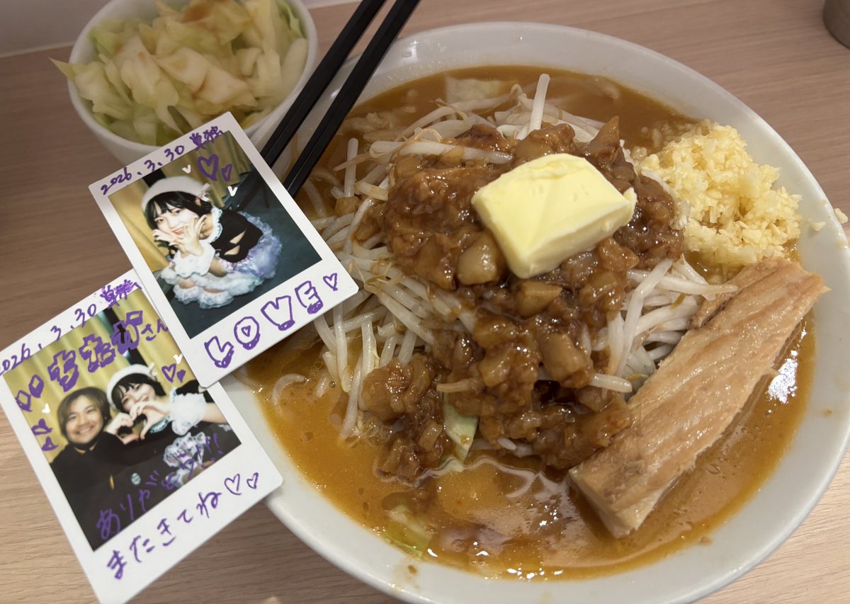 ≒いちたか🍜🍥 tweet media