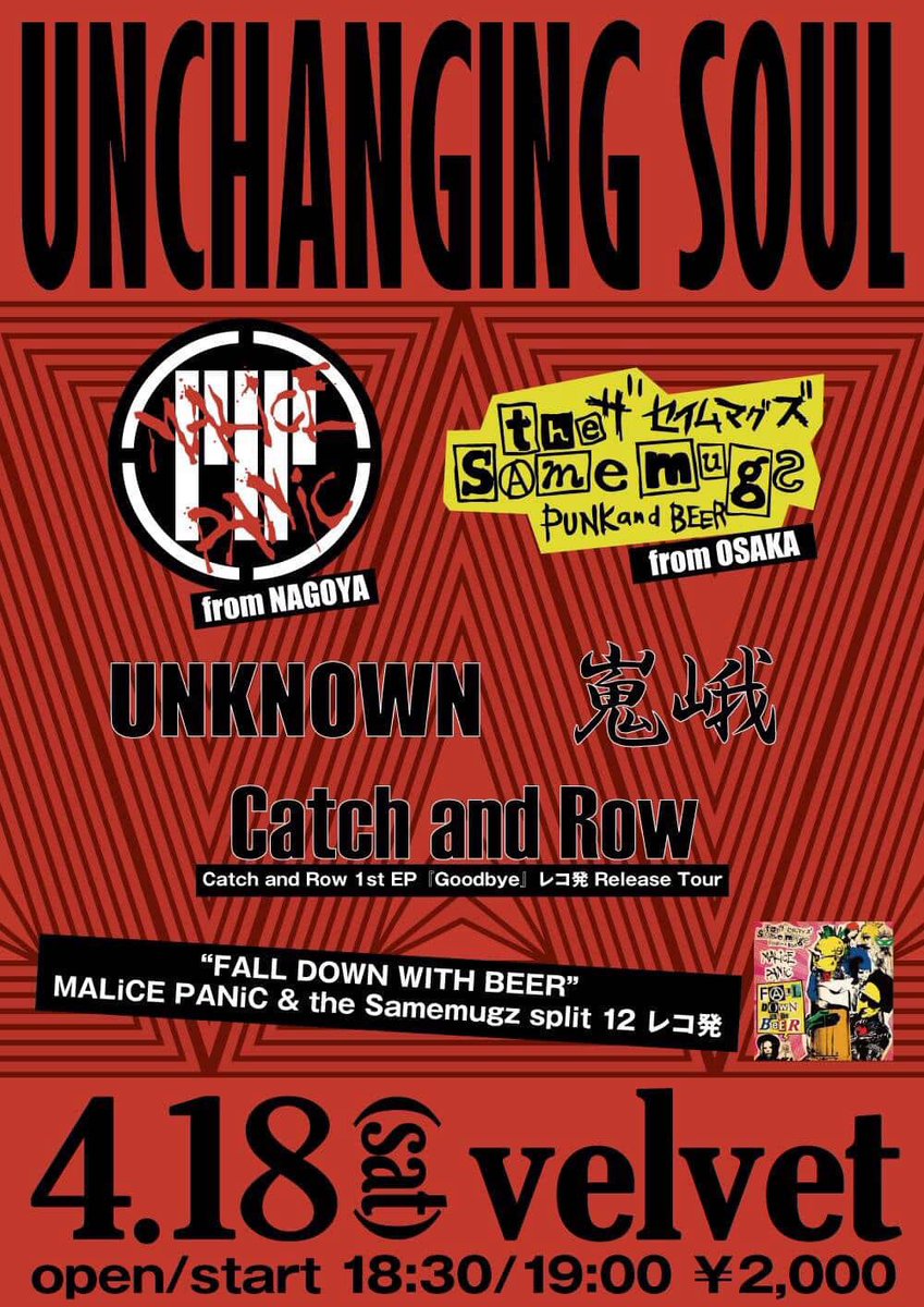 MALiCE PANiC tweet media