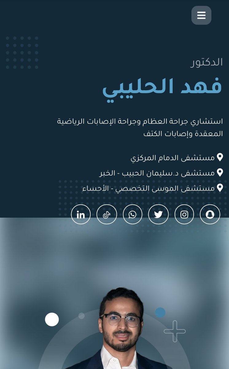 Fahad Al Hulaibi فهد الحليبي tweet media