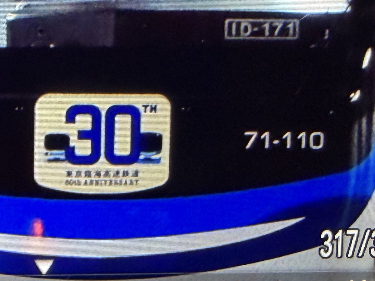 じぇーに tweet media