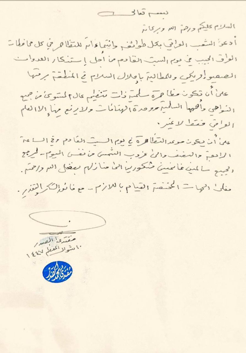 مسير الامنيات 🎀،3🎀 tweet media