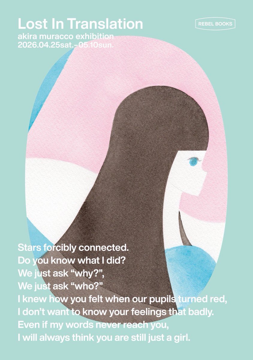 高井息吹 ｜Ibuki Takai tweet media