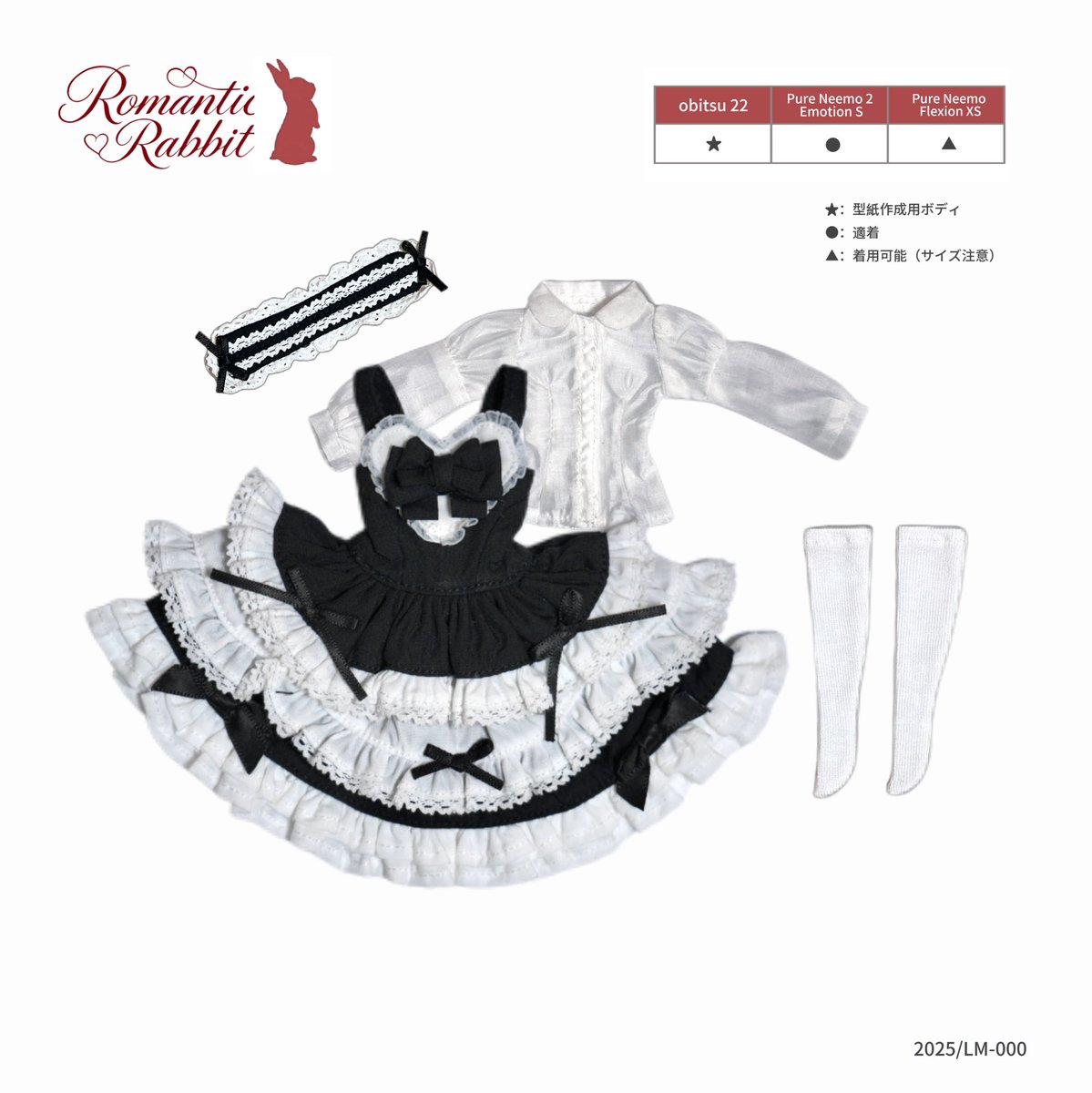 RomanticRabbit_'s tweet photo. 【LM-000 ブラック】

薄手のフィットシャツ✕立体的なボリュームスカート
定番の黒白配色で新登場🖤🤍

＃ドール服
＃ロマラビ https://t.co/xCK1WJwIil