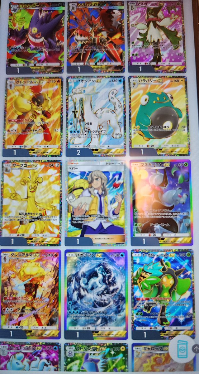 エレブーズ tweet media