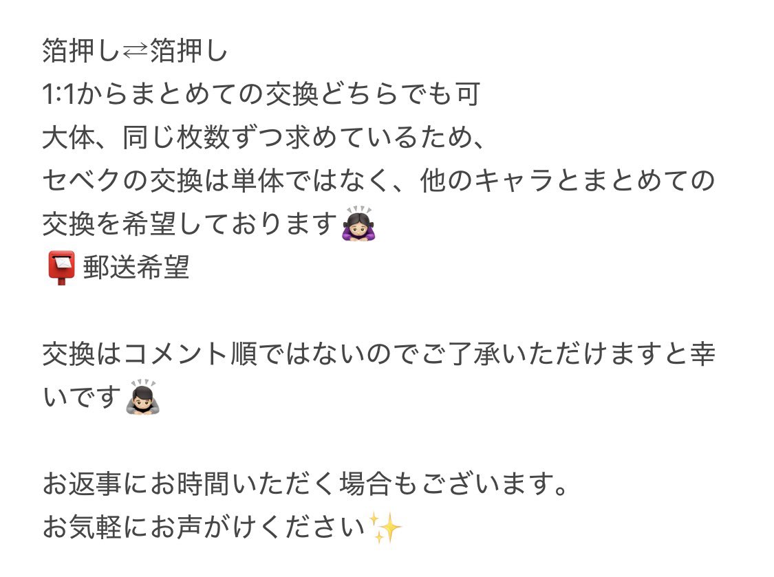 〻 つっちゃん 〻 tweet media