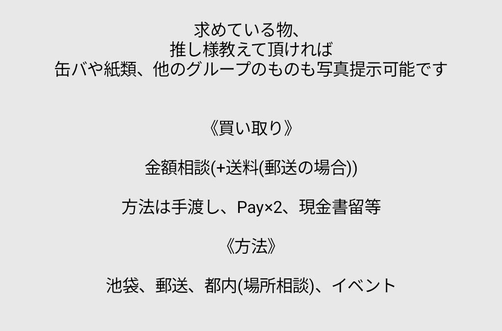 kokoa_お取り引き垢 tweet media