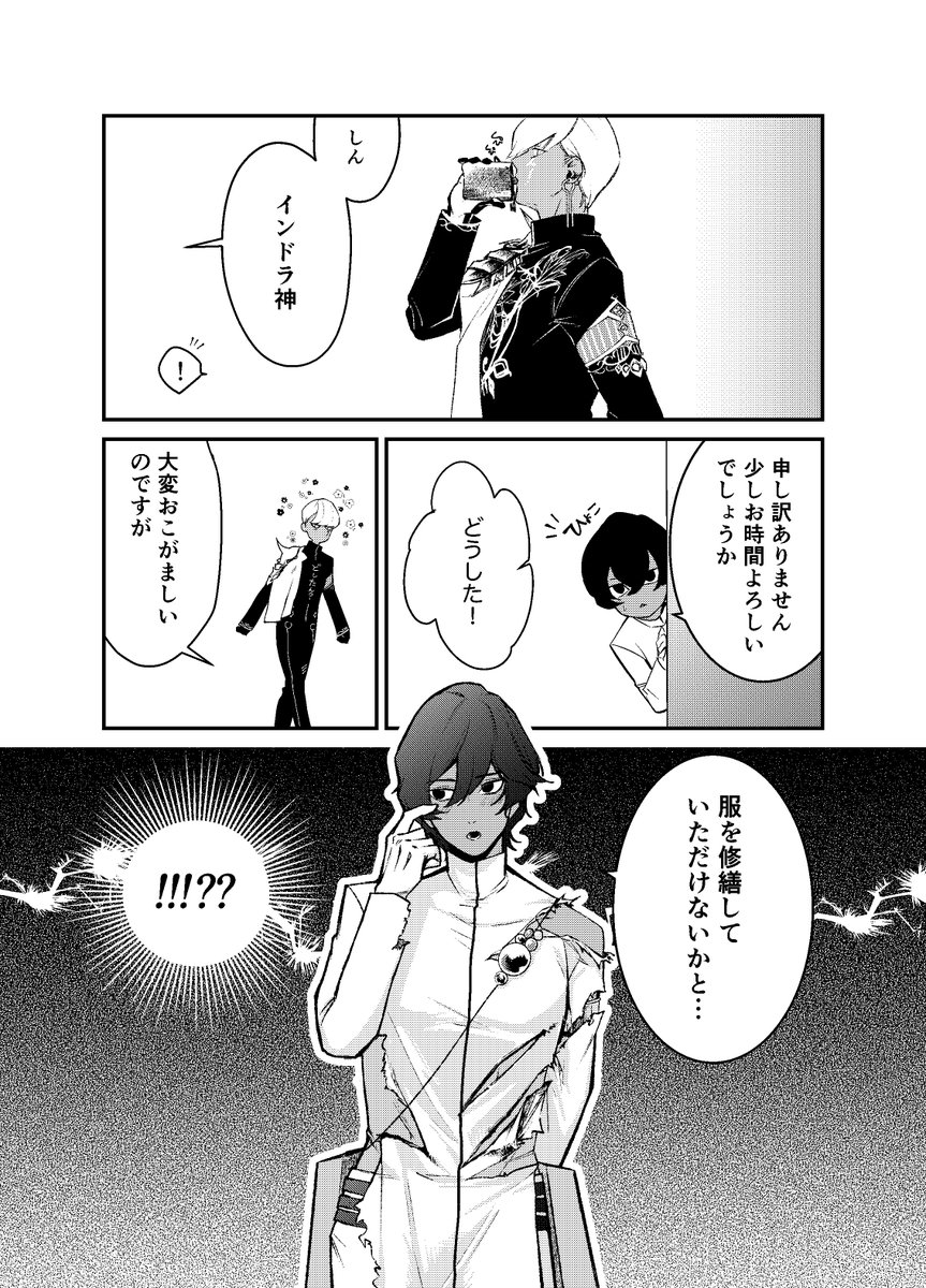 きぬごし tweet media