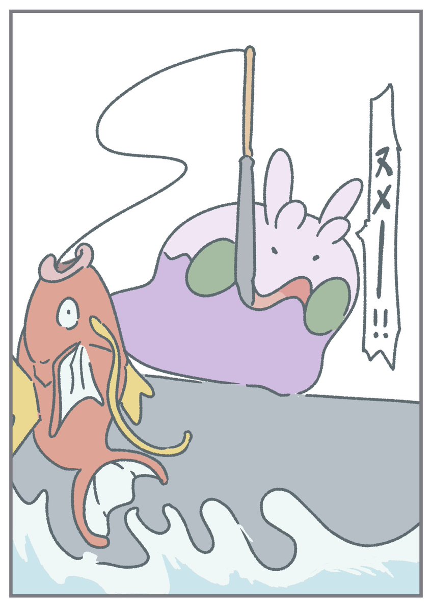 ポケモン育て屋さん tweet media