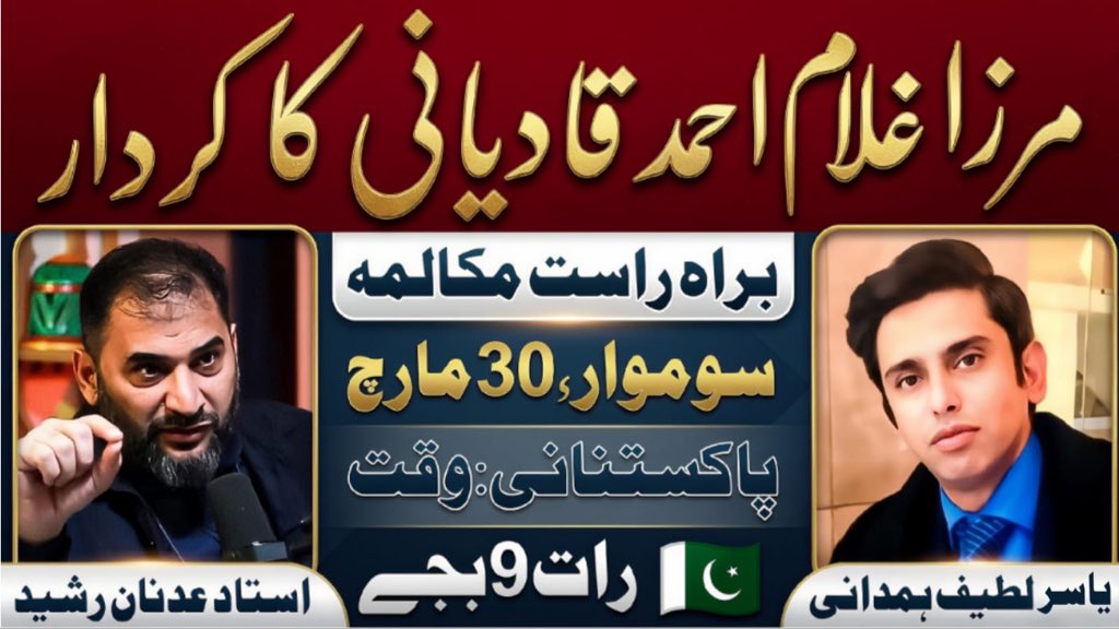 Adnan Rashid tweet media