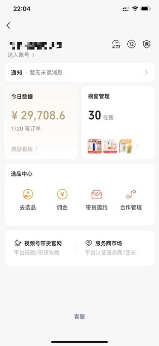 周览资源 tweet media