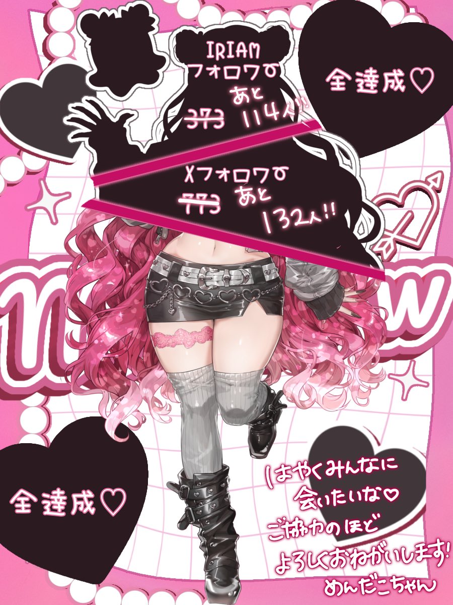 メロメロなメンダコ🌊💘準備中 tweet media